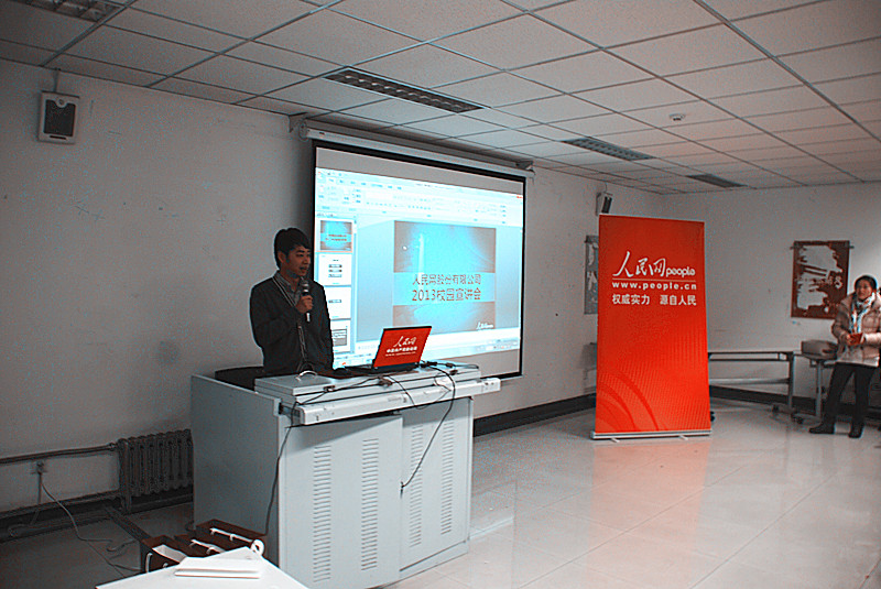 ����W(w��ng)2013У�@���v��(hu��)