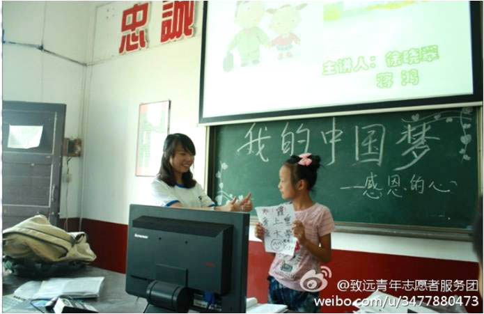 7��5����10�գ������r(n��ng)�I(y��)��W�����h���W��־Ը�߈Fꠁ�������(zh��n)�཭�����ČWУ�M��֧�̻������6������ĈF�w�����o���n�������ӂ������M���˾��ʵġ��������v����呟������ڲ���������������