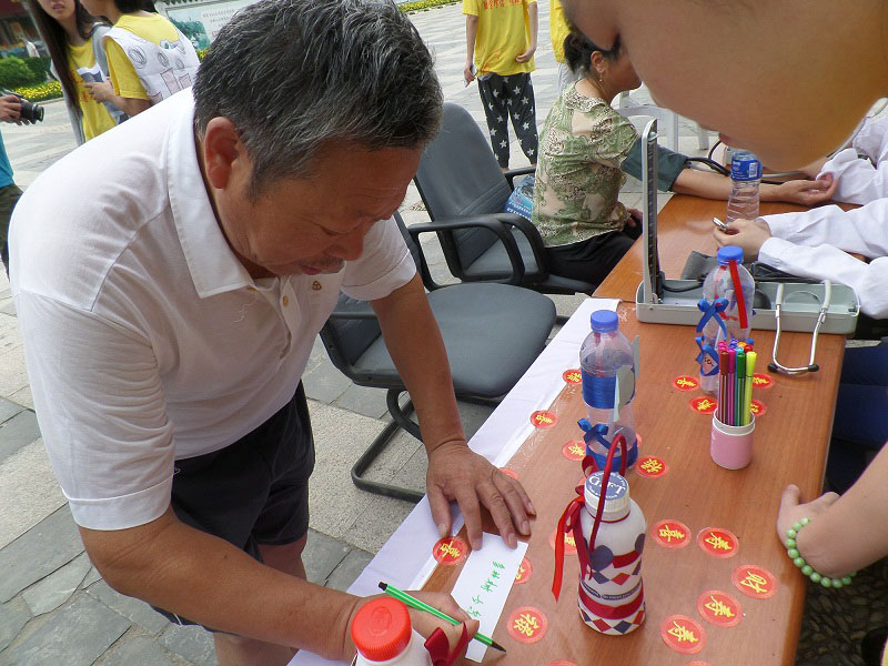 �y��Ѫ���Y(ji��)��������^(q��)�������Լ��ĭh(hu��n)�����Z��