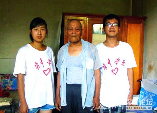 ����(zh��n)�ϱ���æС�c��W(xu��)��־Ը����