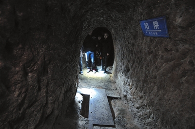 ɽ�״忹�յص��е�������