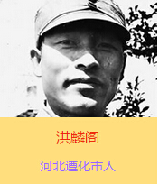 �����w(1902��1938)ԭ����ռ�ף��ӱ�ʡ���еر��^�����������h�T���������y������n���������w�ČW���r���������@�ӵ�־��ÿ����ڻ��l(xi��ng)�������Ǹ��l(xi��ng)�H�����һƬ����������������̄����˵Ĵ�ͽ�����������x��������¿�˾�����������w�Ġ�����ʾ��ϧ�����f���������ĳɹ�Ҫ�����a(ch��n)�h�˵�Ӣ�^�����]���h��ܳ���־ʿ���˵ąf(xi��)������Ҳ���y�Գɹ����������w�����҂��������ǳ���Ҫ�Đۇ�֪�R������Ҳ�Ǵ����h�ǳ���Ҫ��܊���˲������Ġ������҂���һ�ش�pʧ����