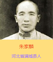 ������������ܰ���ӱ�ʡ�M�ǿhξ�����ˡ��������܊��40܊39��115���ٌ����L��ƽ��������܊�b����Ь��Ь��ĥ�ƺ������µ����f����1938��5��11��ҹ�������ʲ����oȫ܊�Ľ��K��hͻ��������܊������7�����Գֵ����Hʣʮ�ׂ��˕r������һ�v��܊����܇�_��܊���_�������ӕr�ֱ���ס��������������܇�c����������Kȫ܇�˾��|���z��ֻ��һ��܊��Ƥ�ҡ�һ֧�ɿ˽�P��ͻ���ĵڶ���ҹ�����ٱ��ػؑ�(zh��n)�������������z�w��������h���P(gu��n)С���f���؏R��