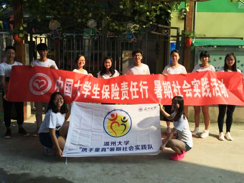 ���ݴ�W(xu��)���y��-ͯ�桱��(sh��)�`꠸�����ͩ�]֧�̡�