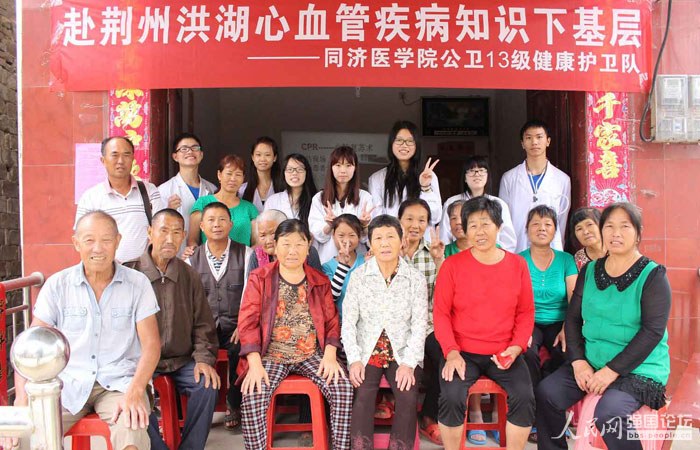 �A�ƌW(xu��)�Ӟ�����ռ���Ѫ��֪�R(sh��)��