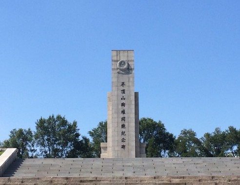 �|�����ƽ�ɽ�K���o���^�ȴ�����ƽ�ɽѳ�yͬ���o�����ꑼӽ� �z��