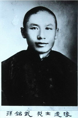 �O��䣨1889��1932�����|���������1916�ꅢ��ӑԬ����܊��1919��ľ���|��܊�܊��ʮ�������Ⱥ������L���B�L���I�L��1924����β���h������L��ֱ�`����ӱ����R���ᡢ�����R���w��h����˾���У���\�L��ط����׈F(tu��n)�F(tu��n)����1931���һ����׃�󣬌O���e�O��(d��ng)�T�l(xi��ng)���H���e�쿹��������ձ������ߡ�1932��1���������|�|Ѫ�˾ȇ�܊��Ѹ�ٰl(f��)չ��һǧ���������ƌO���ͬ־�鿂˾����ͬ�꣬�O���ͬ־���h������ɽ������2014��9��1���������������������ĵ�һ��300����������Ӣ�Һ�Ӣ��Ⱥ�w�����