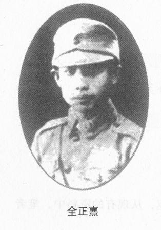 ȫ������1911�������F��ʡ�󲨿h����1930�꣬ȫ���俼���F���܊܊�ٽ̌��F��1931�ꡰ��һ�ˡ���׃���������܊܊�ٌWУ��h��У�w���Ͼ���ȫ���䌢�î��I(y��)���x�����뺽У�w�пƌW����1937��8����������(zh��n)���l(f��)��ͬ��17������܊����ڵ؅^(q��)��܊˾�����܊ꇵ�݆���Zը�����_�Ց�(zh��n)�����o䛣�����������8��14�ն����Ї���܊��(ji��)����һ�Α�(zh��n)��У����cһ�{���Cͬ�w�ڱM��ȫ������ʿ�鱣�l(w��i)����������տ����I�����Լ����F���������r��H26�q��