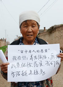 ɽ����ͬ��W(xu��)���ǻ����ơ��F(tu��n)���L�������������ˌ����Լ���Ը��