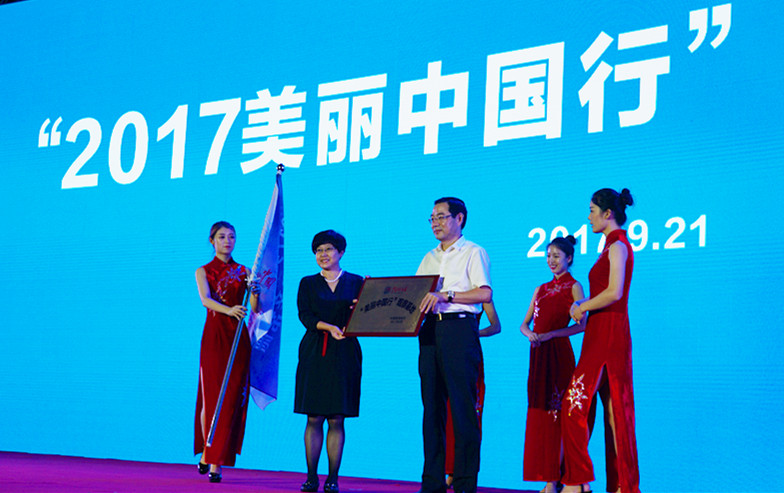 ��2017�����Ї��С����»������������zӰ����־�ۣ�