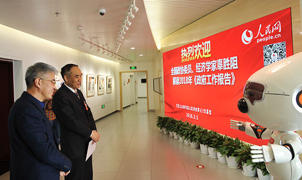 ȫ�����f(xi��)ί�T����(j��ng)���W(xu��)�ҹ����裨��2���c���н�����    ����W(w��ng)ӛ�� �Y���A �z 