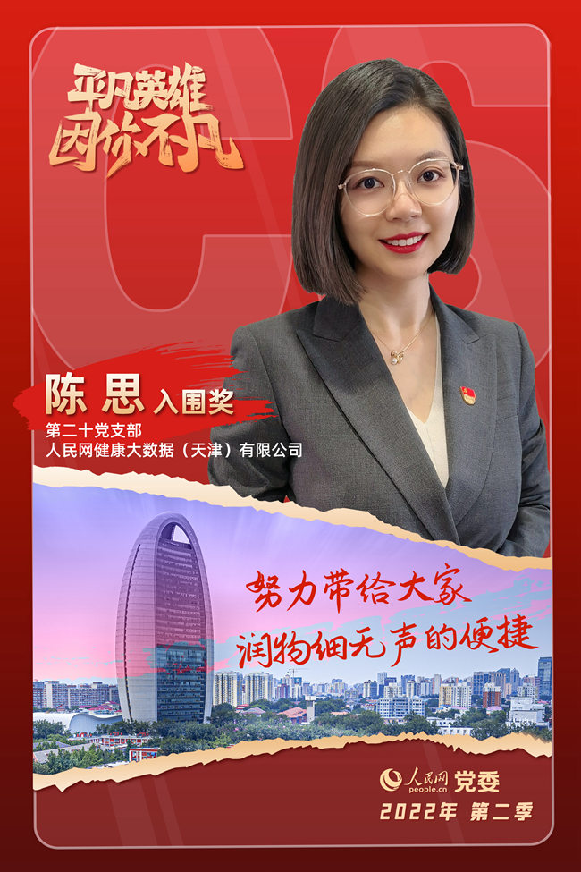 ���弾��ƽ��Ӣ�ۡ�����(chu��ng)�������x�� �˼