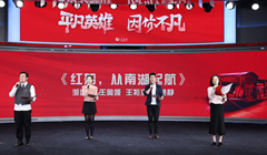 ��һ��ح�䘷(l��)���b���t�������Ϻ��𺽡�