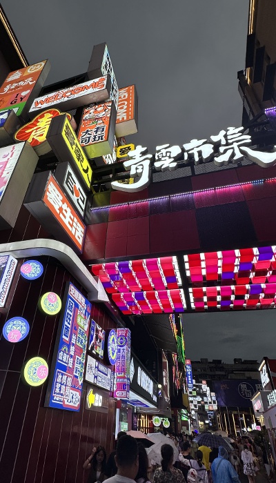 7月29日晚，貴陽市青云市集，晚間游客眾多。 人民網(wǎng) 王紹紹攝