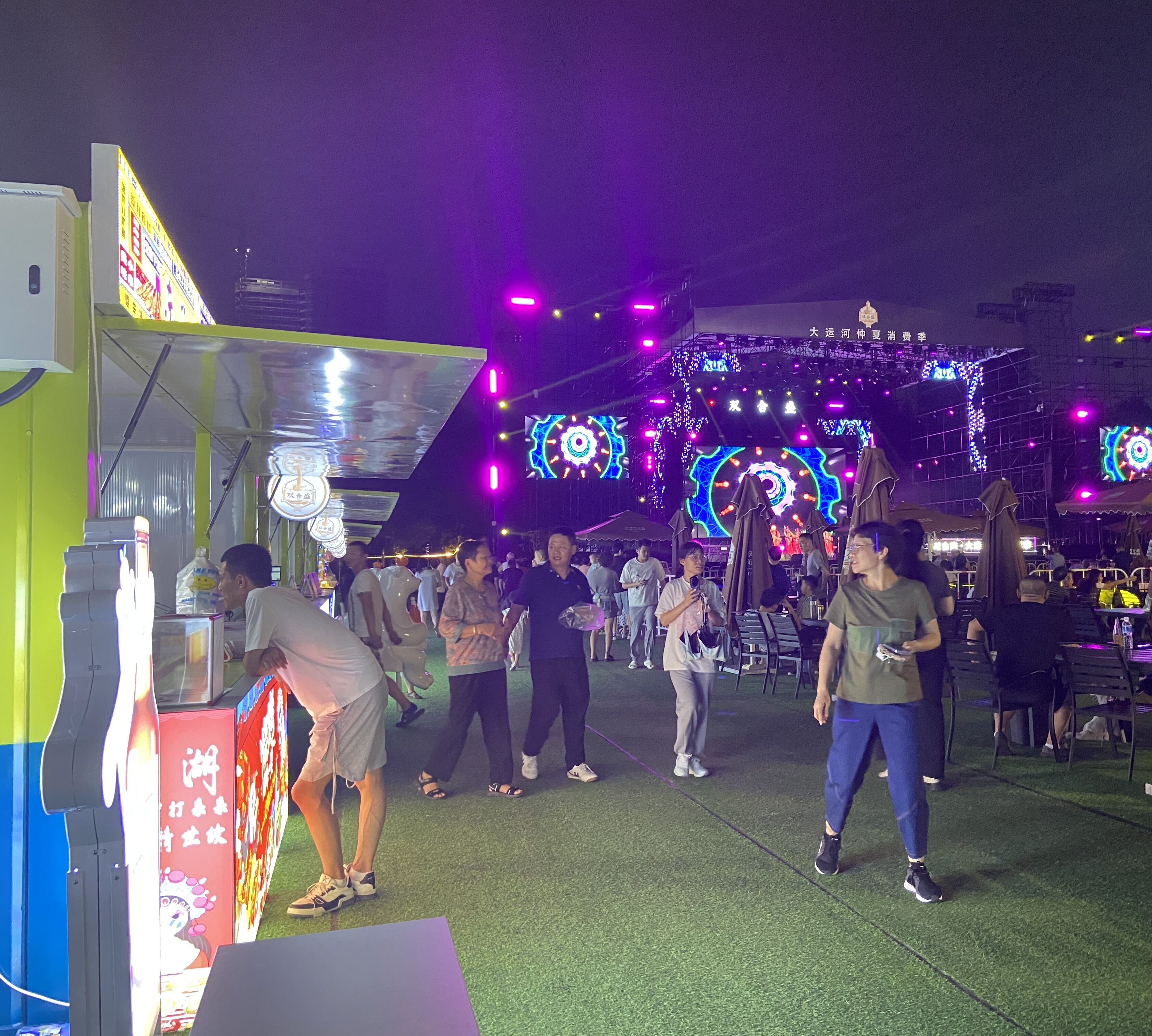 8月16日，游客在大運(yùn)河仲夏消費(fèi)季現(xiàn)場觀看演出、品嘗美食。人民網(wǎng) 馮春昉攝