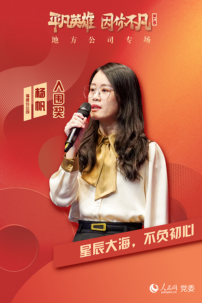 ���߼���ƽ��Ӣ�ۡ�����(chu��ng)���(d��ng)����x�� �