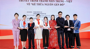 中越青年演講會聚焦“紅色基因”